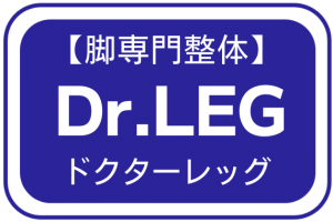 Dr.LEGバナー