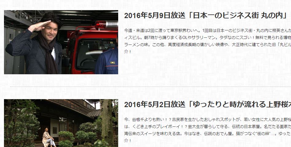 メール問い合わせバナー 