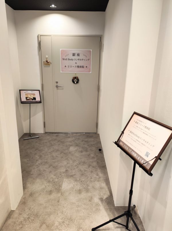 銀座店舗入り口画像