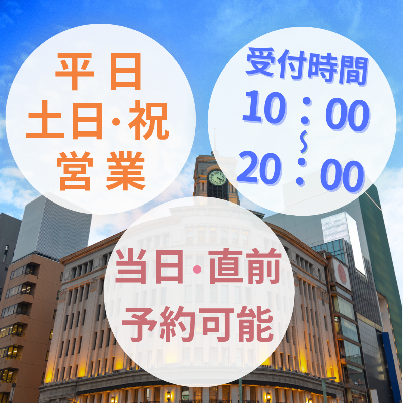 携帯用メインイメージ