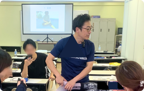 アカデミー 社長セミナー受講生ぼかし