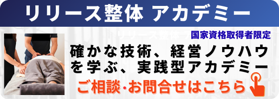 アカデミーバナー指導風景