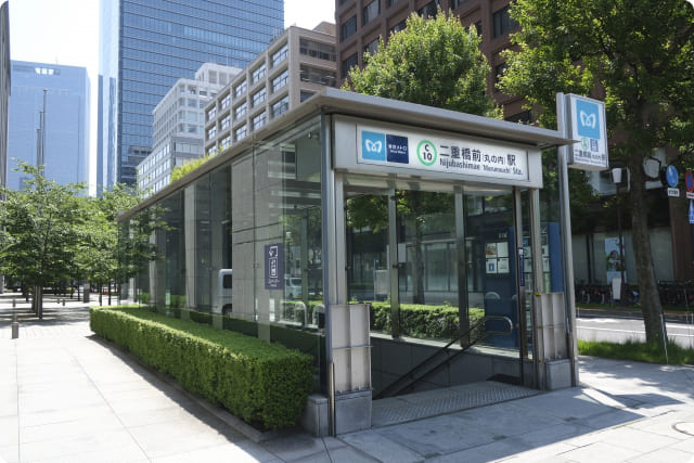 東京メトロ二重橋前〈丸の内〉駅 - 銀座リリース整体院
