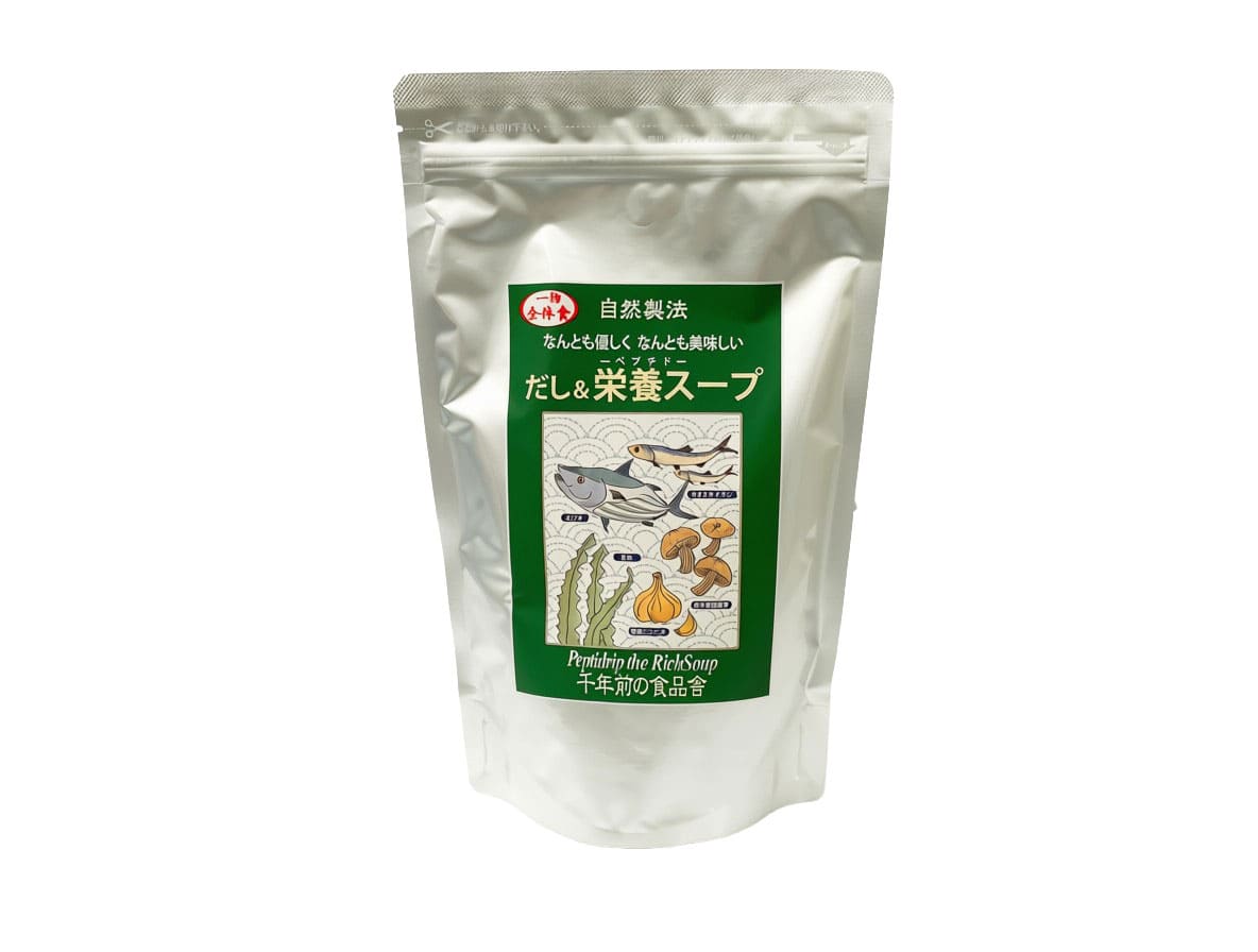 だし & 栄養 スープ